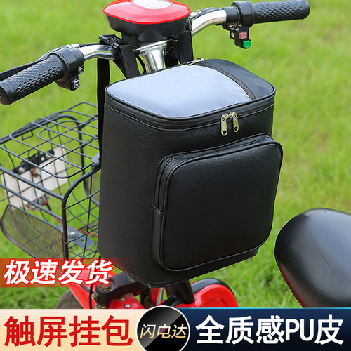 升级PU皮电动车挂包电瓶车前挂收纳适用于爱玛小牛头盔包摩托挂物