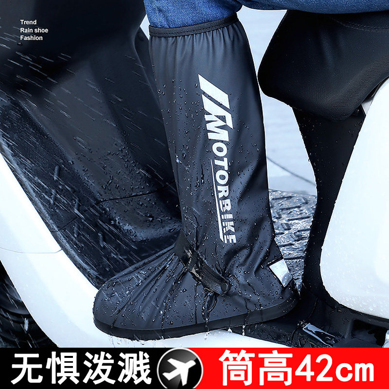 黑色雨鞋套防水加厚耐磨防滑男款外卖防雨防雪高筒鞋套水鞋女拉链