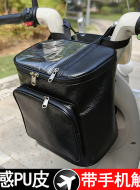 电动车挂包pu皮质黑色前挂包收纳头盔防水防雨防盗电瓶摩托车通用