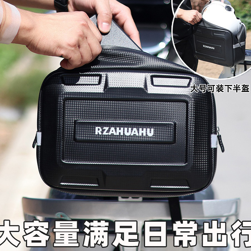 电动车后置物包电瓶车尾包雅迪爱玛九号靠背收纳包后座神器大容量