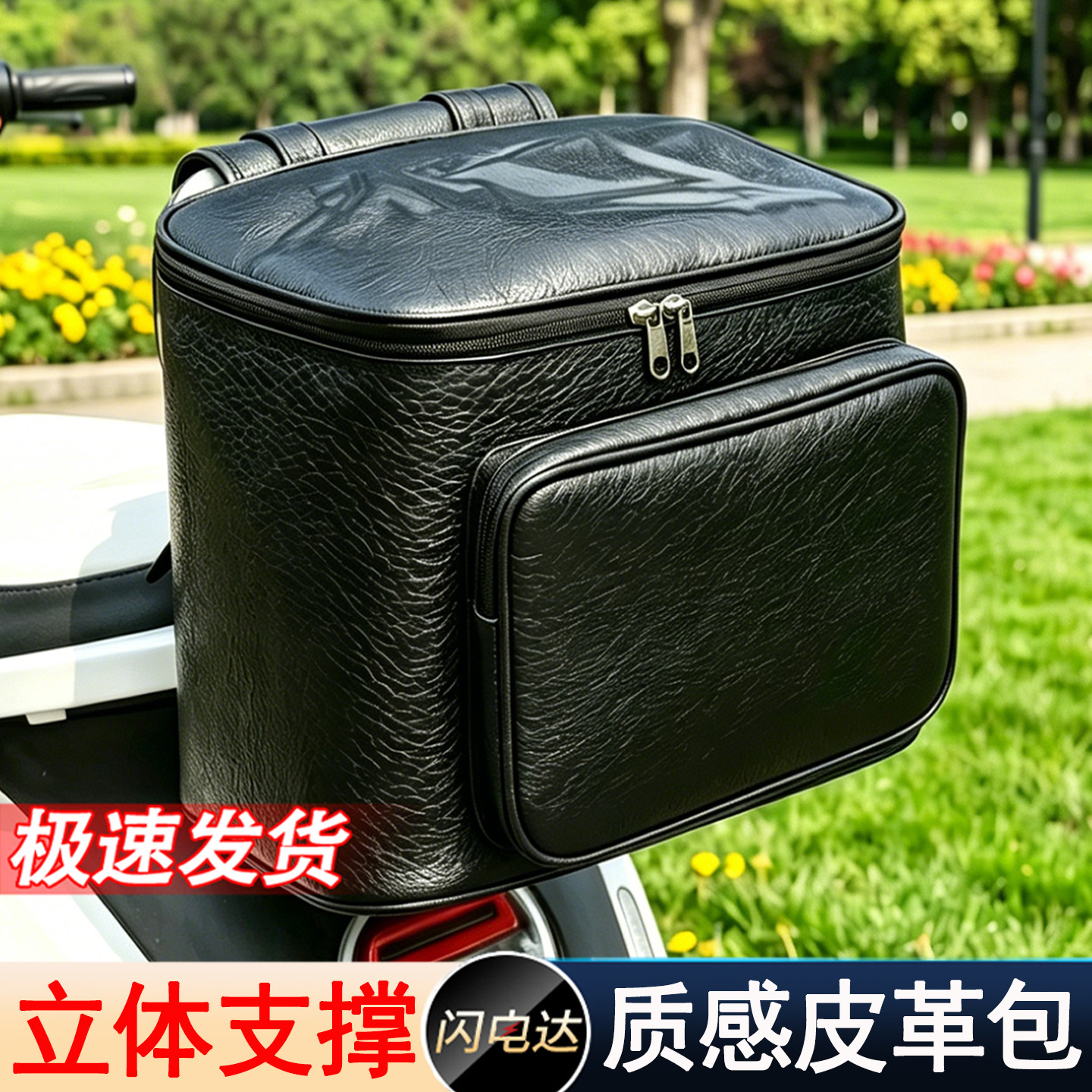 【立体支架】皮革电动摩托车后挂包覆膜后置通用收纳头盔黑色储物