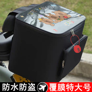 特大号卡通电动车防水覆膜后挂包后置储物摩托车后座适用小牛爱玛