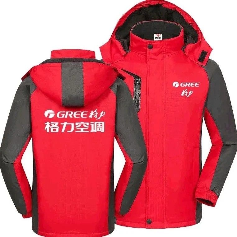 秋冬新款格力美的空调电器工作服冲锋衣户外售后外套维修印字logo