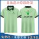 新款 定制餐厅烧烤店服务员t恤印字logo 兰州牛肉拉面馆工作服短袖