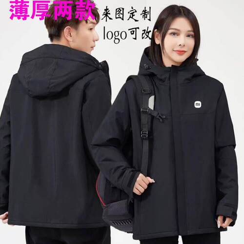 小米工作服秋冬季冲锋衣定制印logo4s店销售企业服装男女夹克外套