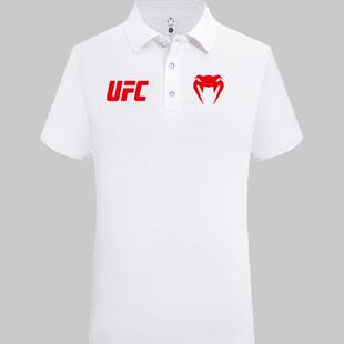 UFC轻重量级MMA混合格斗拳击自由搏击POLO衫男女翻领带领短袖t恤
