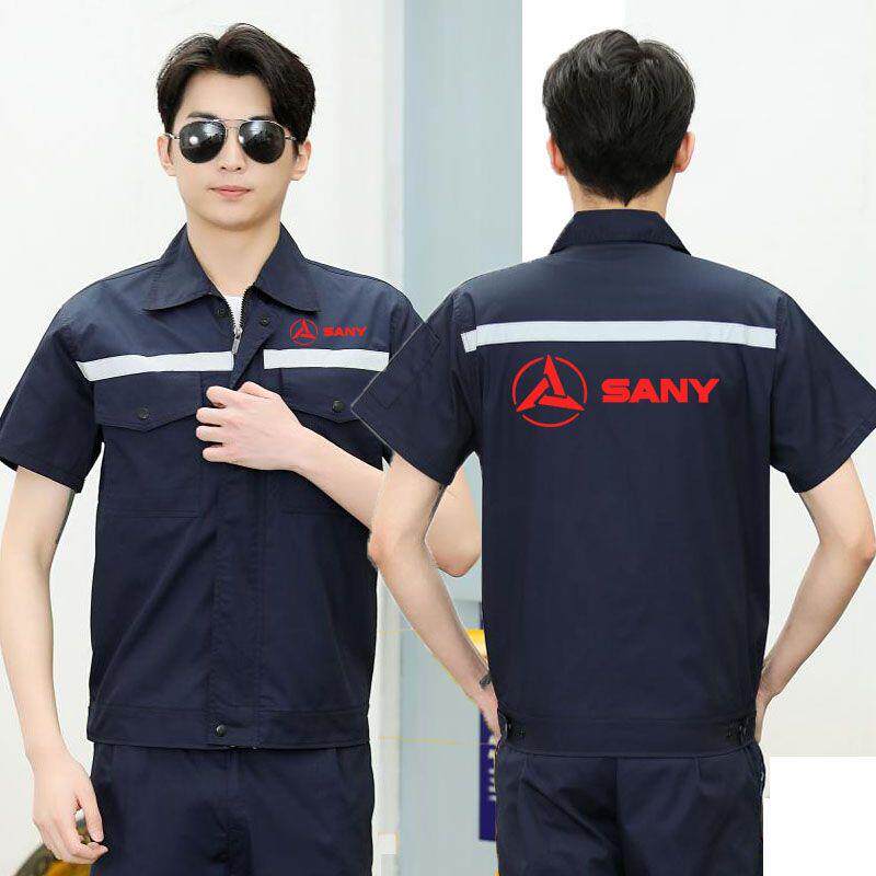 三一重工工作服定制套装中国重汽重工机械男女T恤工服印字印logo