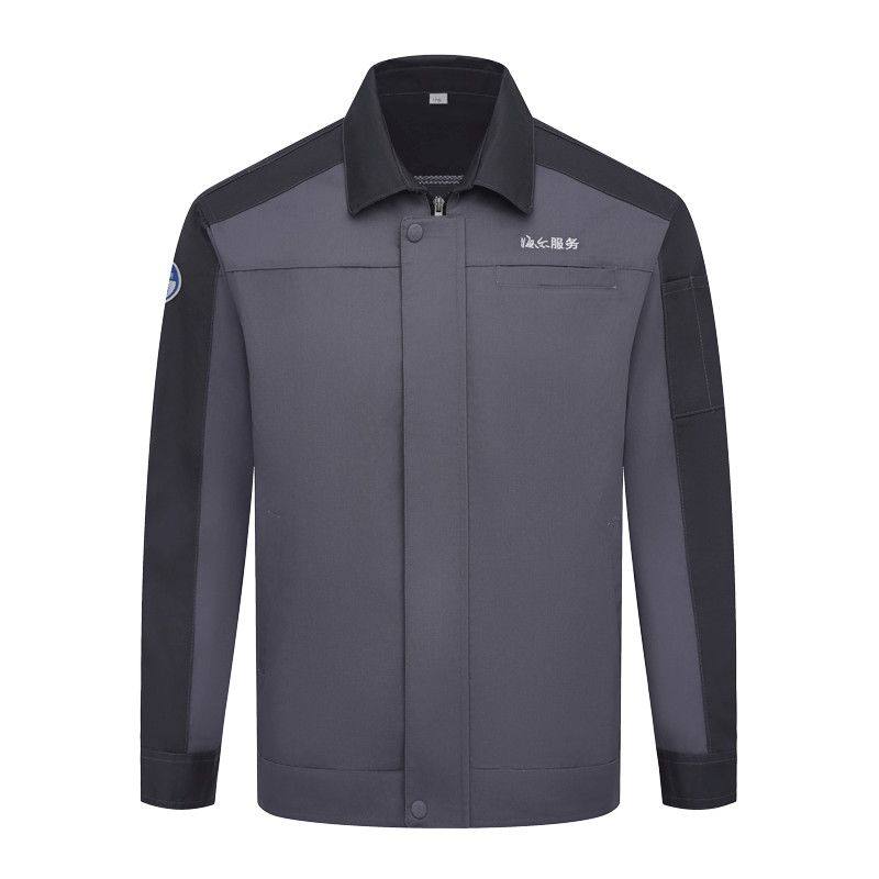 新款海尔服务长袖工作服套装上衣空调家电维修售后劳保服工装外套,个性定制/设计服务/DIY,冲锋衣定制/加工,淘宝优惠券,粉丝福利购,淘宝优惠卷