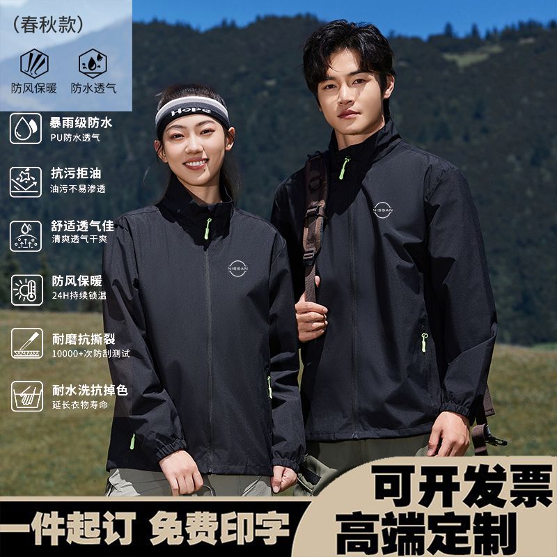 东风日产4S店售后工作服NISSAN定制印logo企业团队工装秋冬季夹克