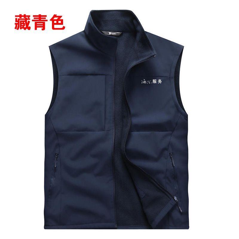 海尔服务棉马甲工作服定制加绒坎马甲定制/加工