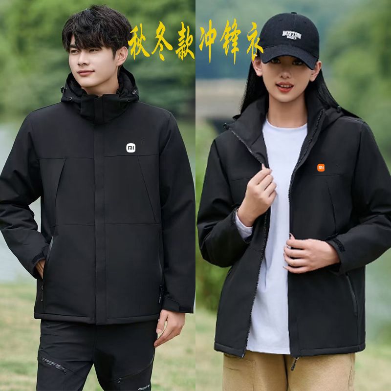 新款小米工作服冲锋衣营业厅售后4S店加绒厚薄款男女外套定制工装