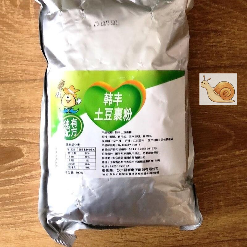 新货韩丰土豆裹粉韩丰家脆浆粉商用炸粉香酥粉薯塔脆浆粉专用脆皮