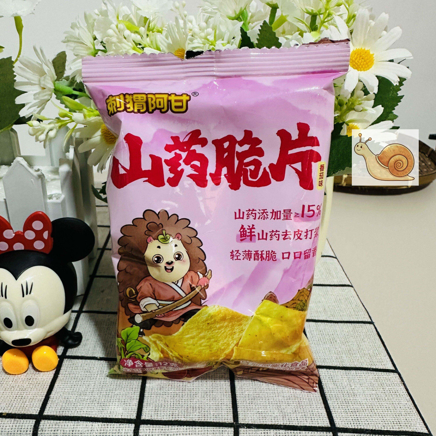 刺猬阿甘山药脆片10g袋装薄片独立小包装儿童解馋追剧小零食