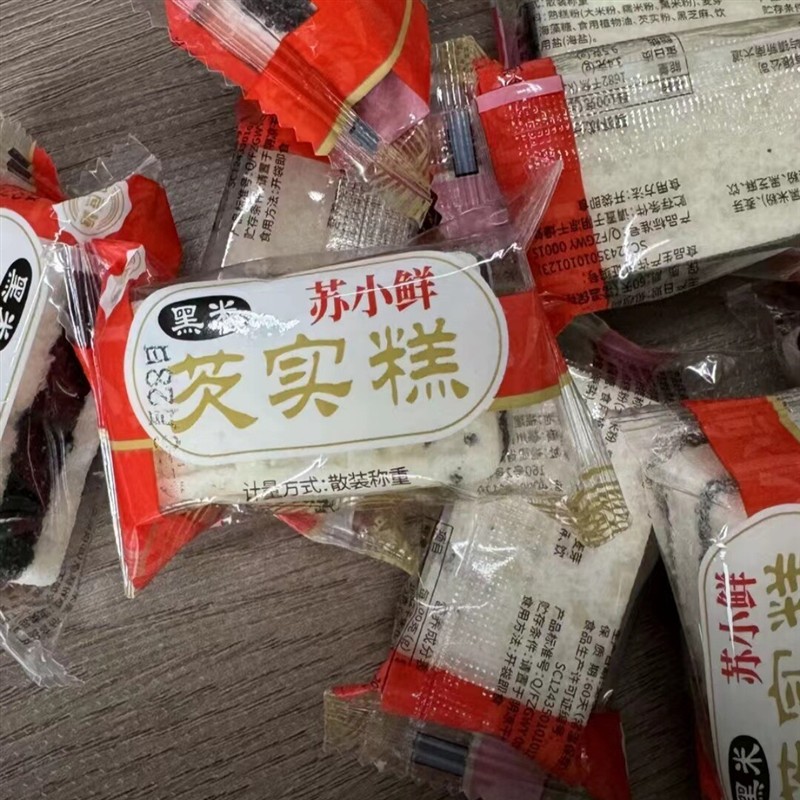 -【苏小鲜】0蔗糖黑米芡实糕传统手工制作软糯香甜营养健康代餐