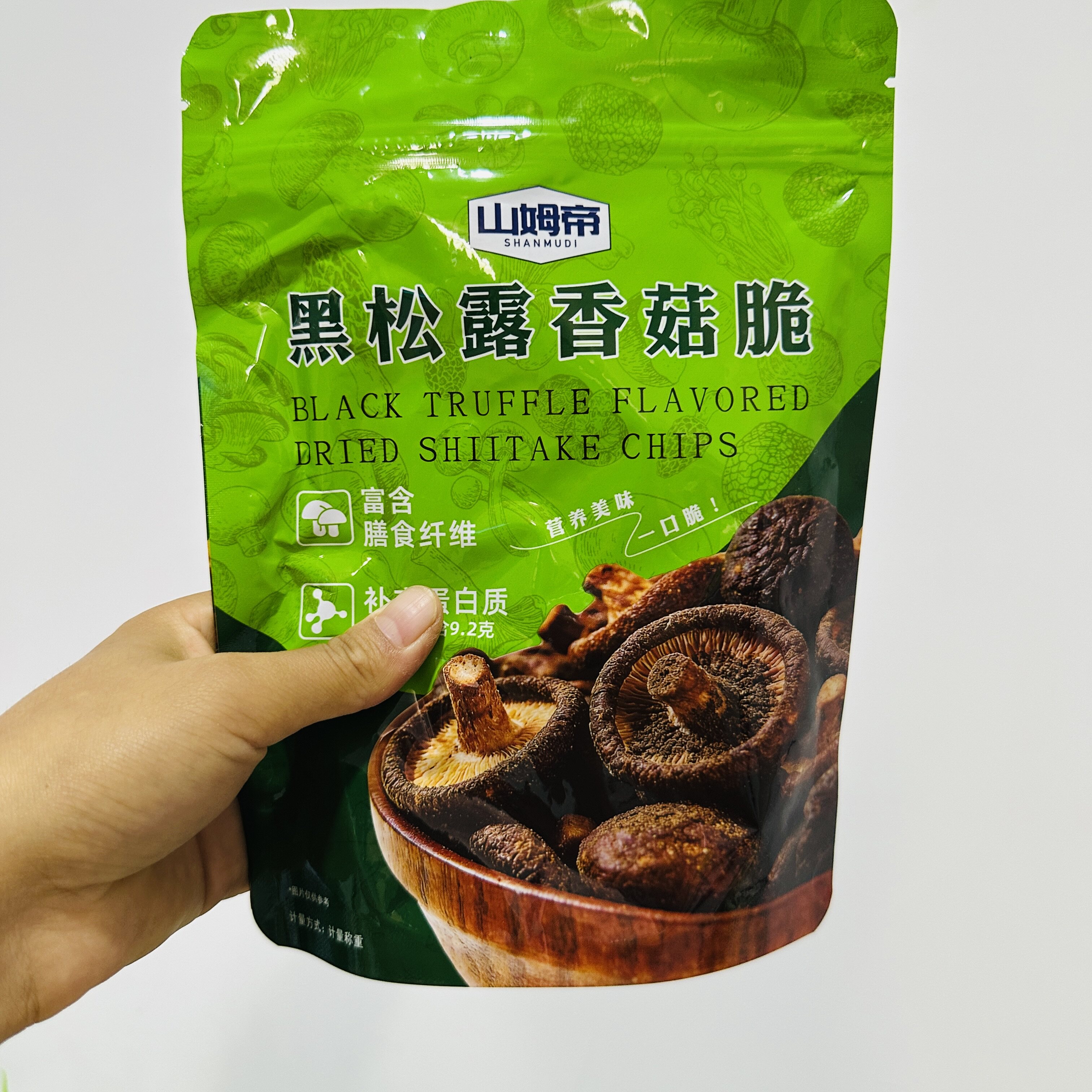 黑松露香菇脆零食香菇脆片250蘑菇干即食蔬菜干果蔬菌菇鹿茸菇