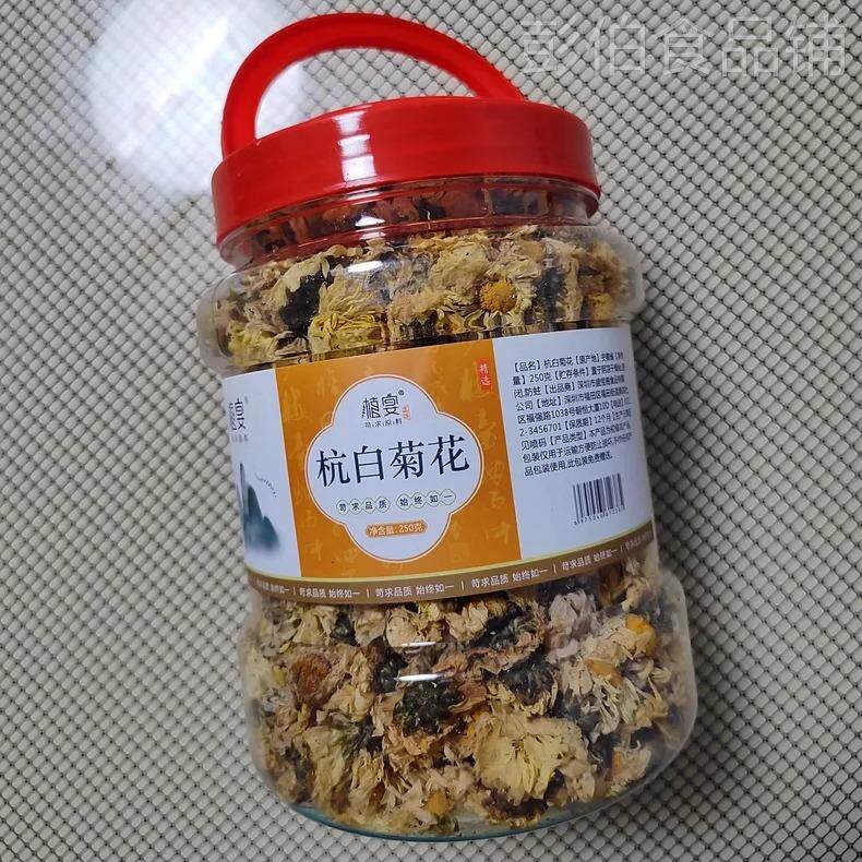 【优选】植宴杭州正宗杭白菊花官方旗舰店菊花茶正品胎菊白菊花