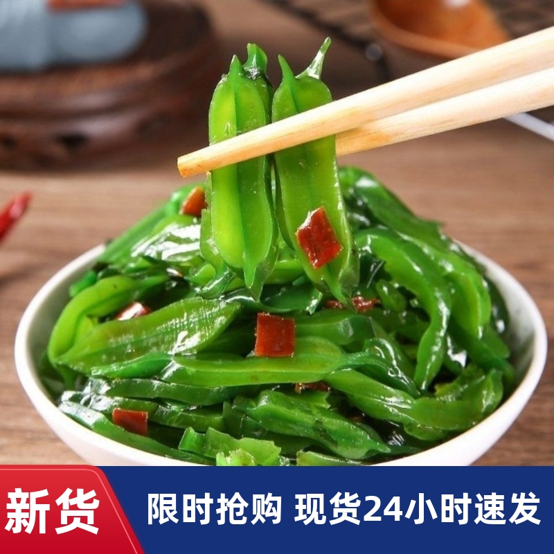 新货香辣菜梗凉拌菜下酒菜海藻下饭菜海白菜爽脆海带丝400g袋装