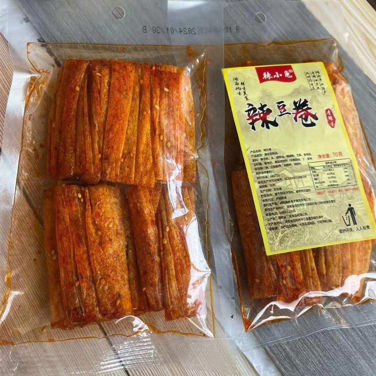 【抢】湖南特产手撕香辣豆皮重庆麻辣儿时怀旧自制网红辣条