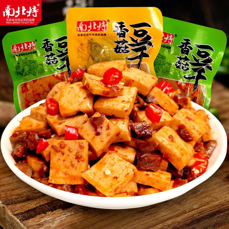 南北特香菇豆干豆腐干辣条小零食小吃休闲美食品小包装大礼包