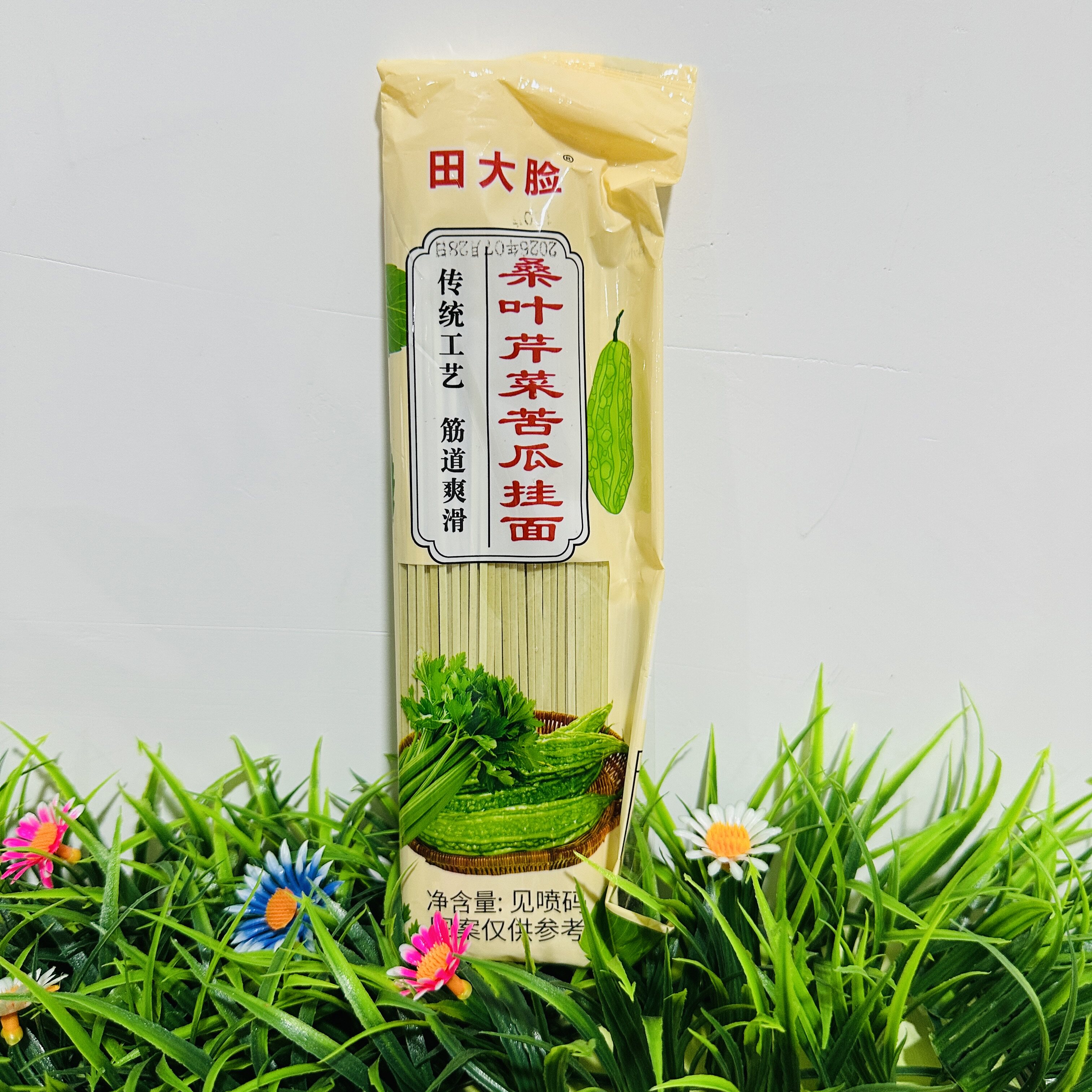 【严选】桑叶苦瓜芹菜面条糖人专用控食物绿色糖全麦果蔬无盐低钠