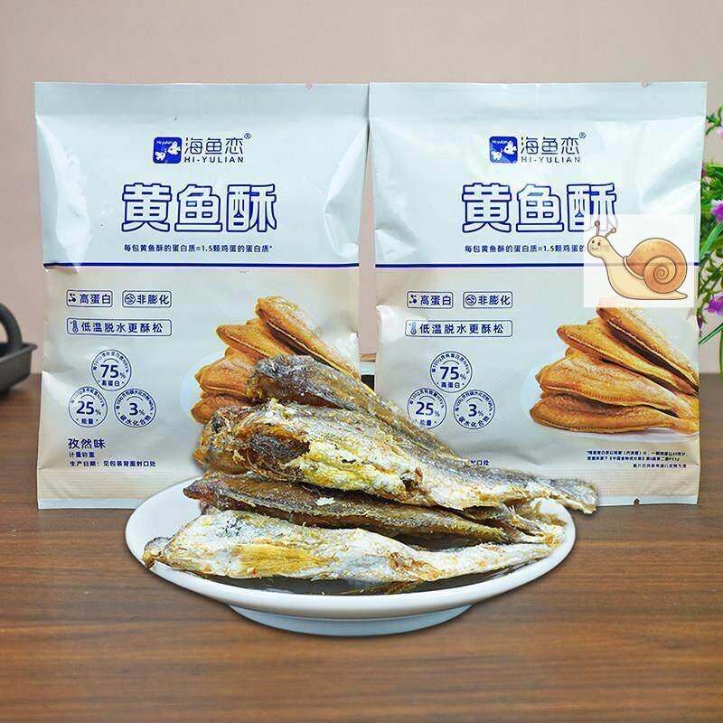 海鱼恋黄鱼酥孜然味香酥小黄鱼干特产海味即食鱼零食小包装散称