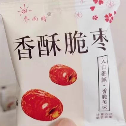 去核新疆红枣馋猫小仙香酥脆枣