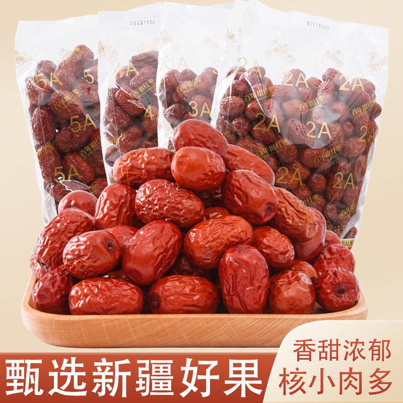 【优选】百年树新疆红枣2A3A4A5A大红枣灰枣蜜饯果干即食泡茶nt