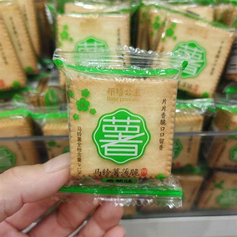 -布特公主马铃薯薄脆饼干香葱味散称小包装解馋小点心休闲零食