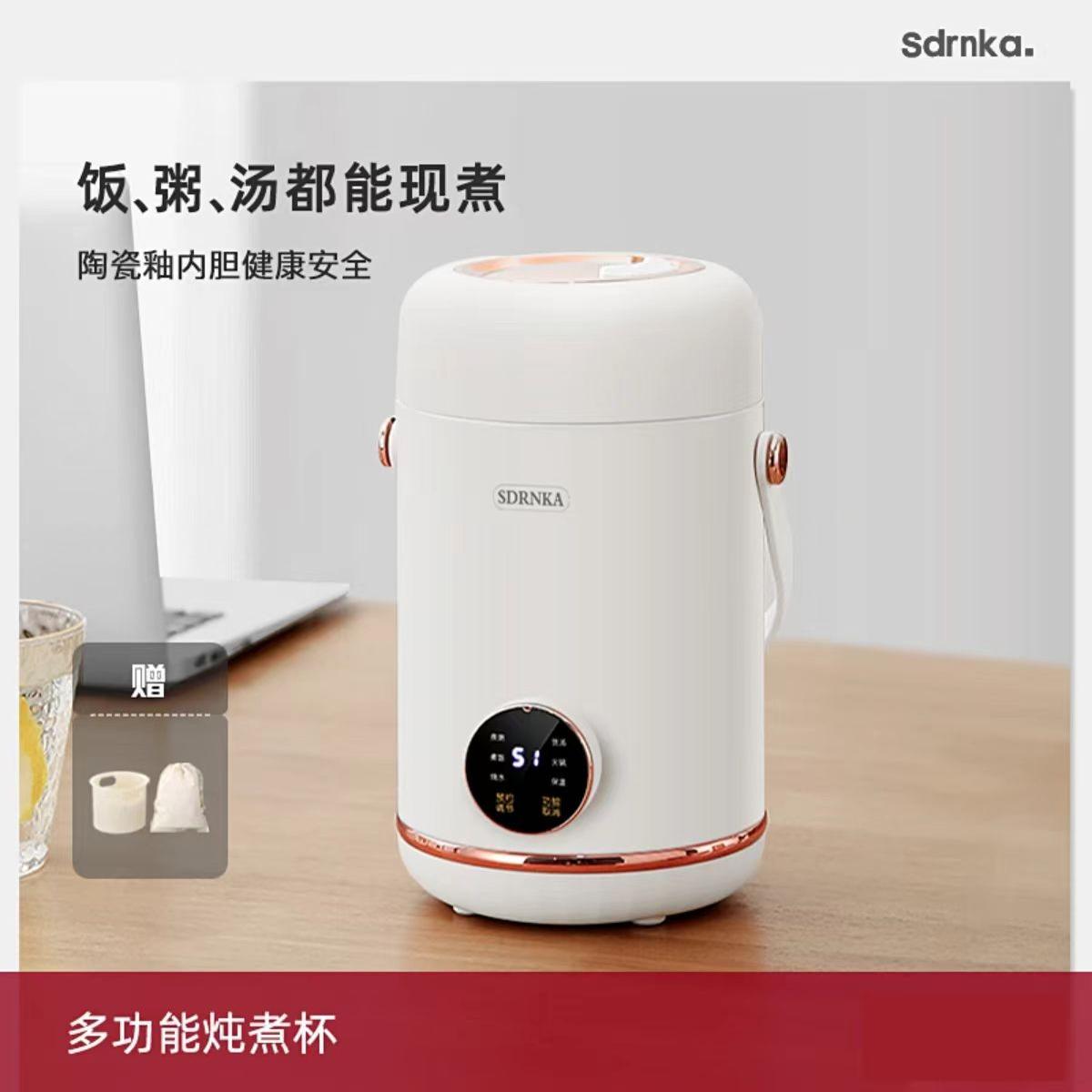 电炖杯便携式旅行小型电热烧水壶