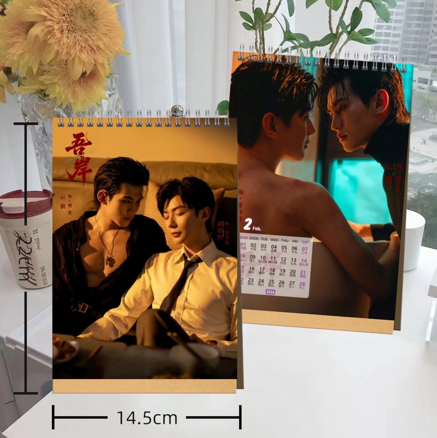 四面佛泰剧吾岸云旗郝熠然写真集纪念册周边画册覆膜2026年台历