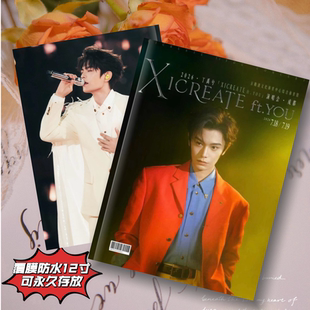 丁禹兮成都演唱会纪念册歌词本qq音乐巅峰之夜写真集赣州音乐节