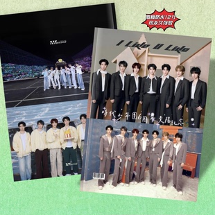 时代少年团2025大连海口上海演唱会时代少年团六周年贵阳纪念册