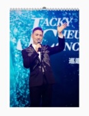 黎明2026年大尺寸挂历 297乘420mm