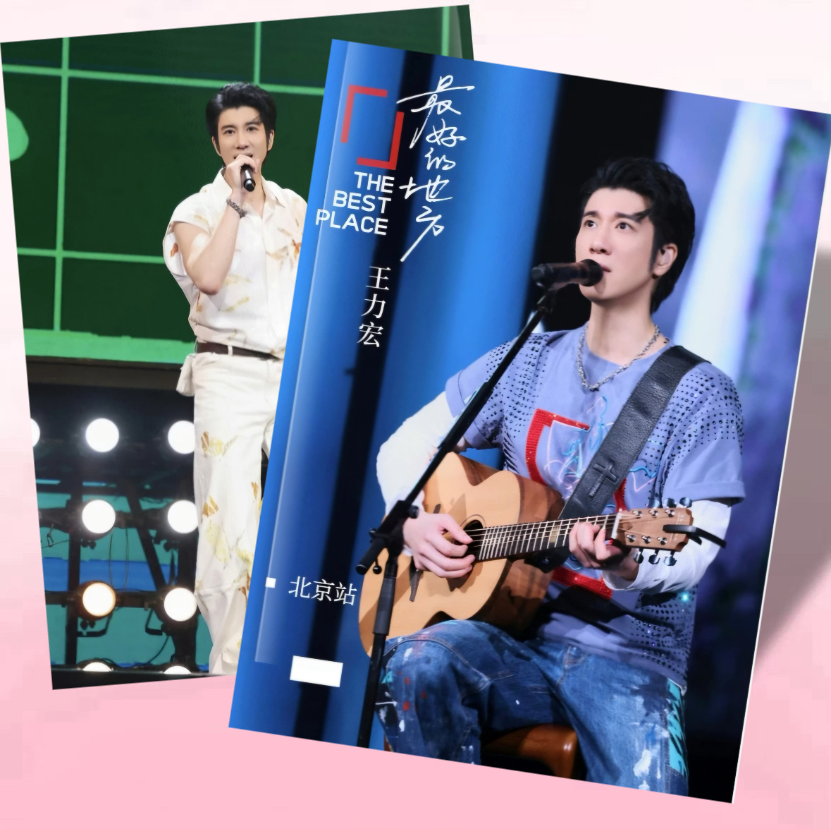 王力宏北京站演唱会纪念册周边应援画册