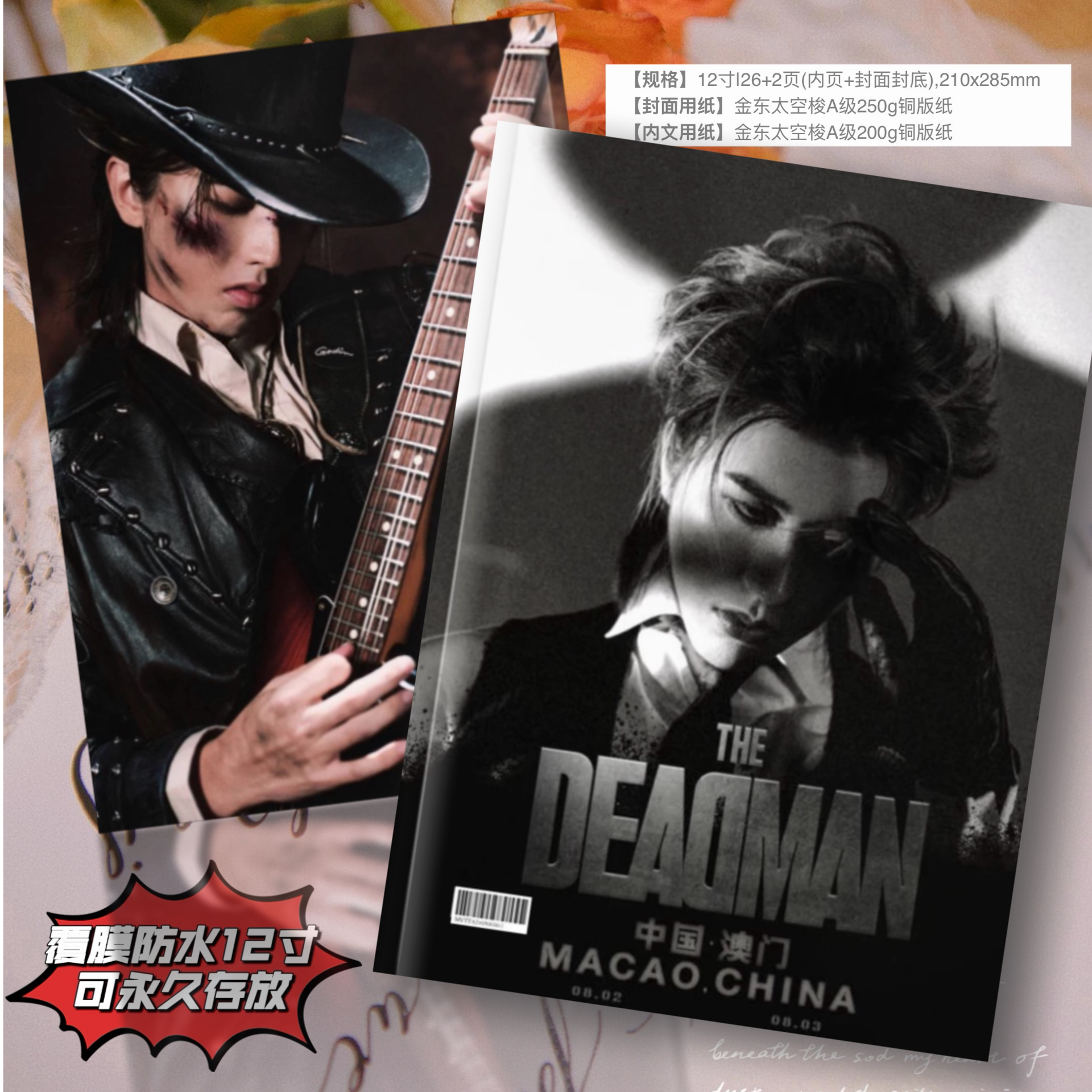 蔡徐坤澳门生日演唱会纪念册写真集相册周边覆膜防潮12寸画册收藏