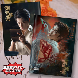 丁禹兮张新成写真集相册纪念册礼物礼品创意照片书收藏册