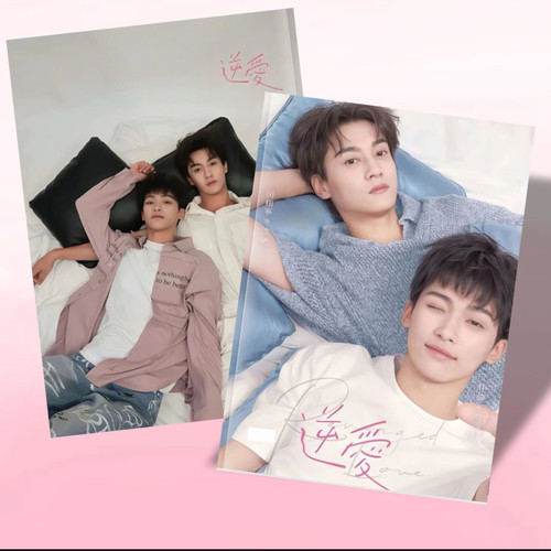 逆爱周边写真集田栩宁展轩刘轩丞同款画册高清纪念