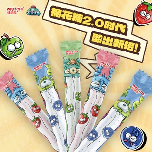 维思奇有只怪兽酸棉花糖网红草莓味糖果解馋女童零食送女友闺蜜礼