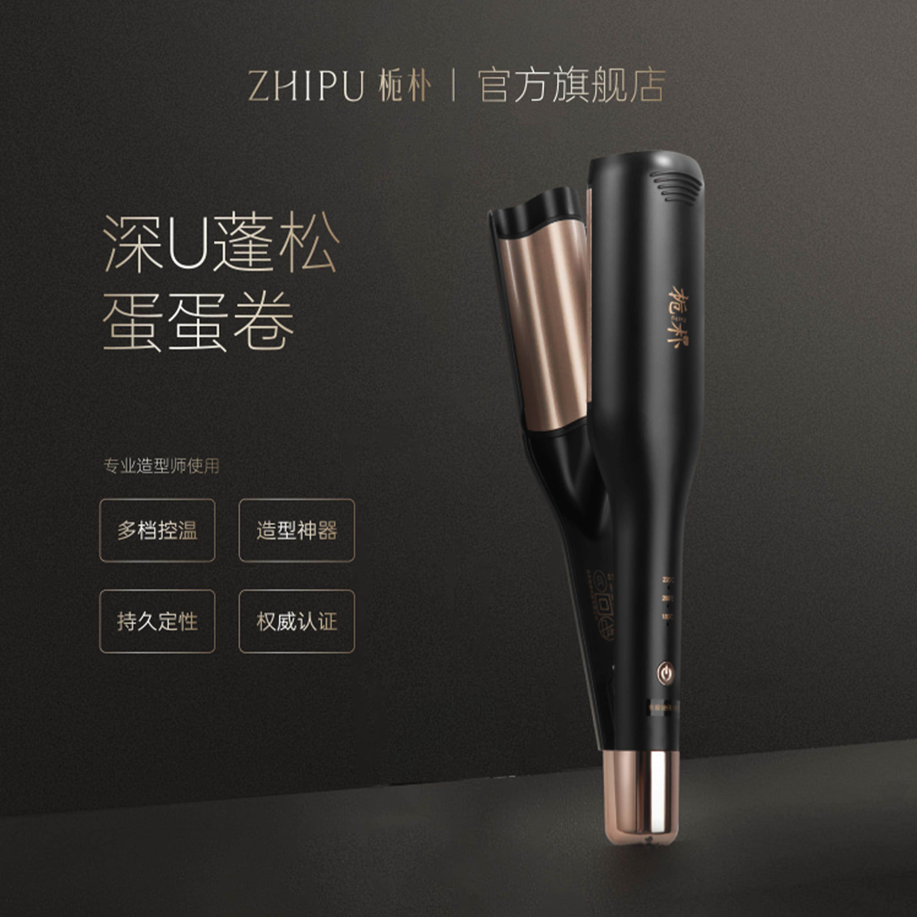 水波纹蛋蛋卷棒l造型师专用l深U立体卷发棒l持久定型卷发神器