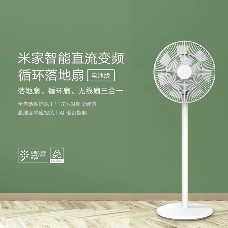 2026年电风扇怎么选？实测避坑指南与排名前五型号推荐