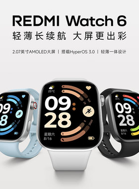 红米手表6 REDMI Watch6 小米智能手表运动跑步长续航蓝牙通话血氧心率高清大屏红米手表5升级款