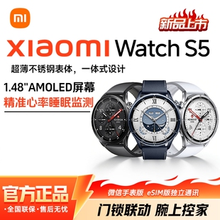 小米Watch S5 46mm小米智能手表运动跑步长续航蓝牙通话血氧心率高清大屏全新骑行模式双频卫星定位远程解锁
