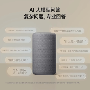 小米智能音箱超级小爱同学ai大模型蓝牙音响家用 新品