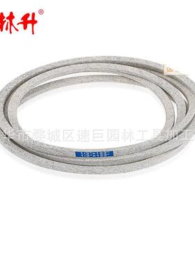 林升5058 割草机皮带替换件FC14560CPKA、FC14560BS、FC17560BS、