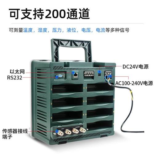 拓達谱多路温湿度无纸记录仪8-64路电流电压曲线款数据采集测试仪