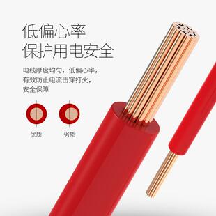 深圳成天泰电线电缆纯铜软电线BVR1.5/2.5/4/6平方国标家用多股线