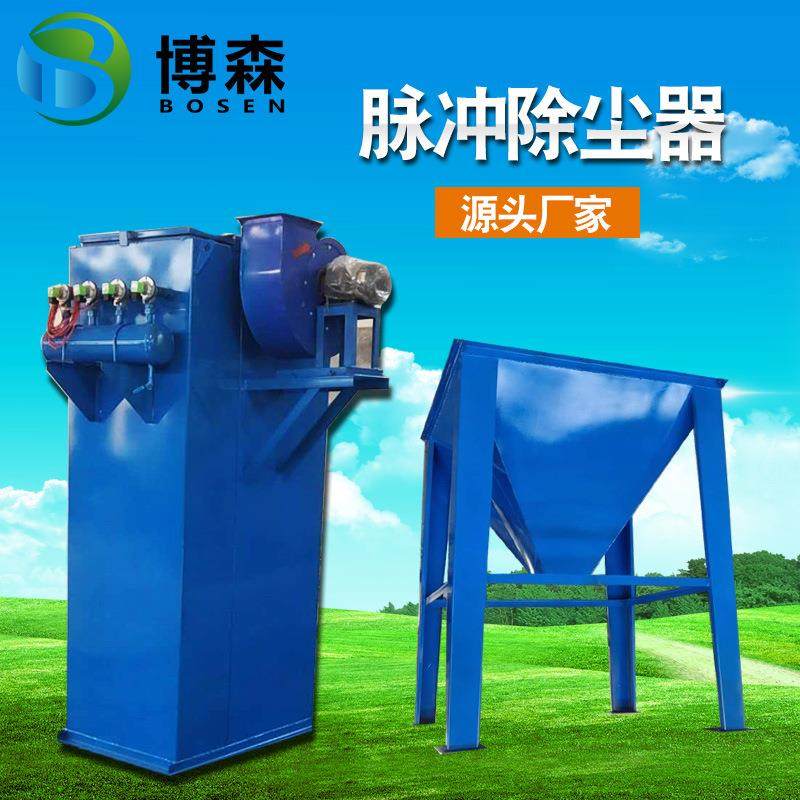 熔炉除尘器 熔炼炉专用脉冲布袋除尘器 熔炼炉除尘设备 除尘系统,五金/工具,施工除尘器,淘宝优惠券,粉丝福利购,淘宝优惠卷