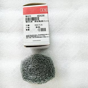 康明斯发动机配件曲轴箱通风过滤器4924206