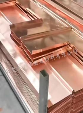 紫铜止水铜片止水带 T2M铜止水MUV弧形紫铜复合铜止水片直供