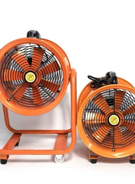20寸便携移动小型管道船用通风机CTF5-4手提式轴流风机 220V/380V